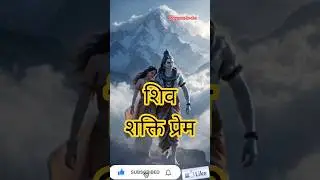 ai mahadev (mahadev status)har har Mahadev #shorts #mahadev #bhaktistatus #explore #ytshorts #aiart