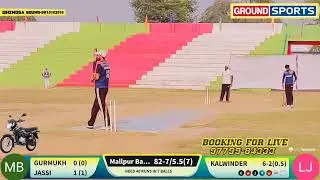 Kamalpura Cricket Cup