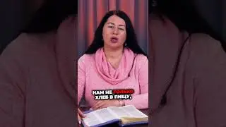 Делись благословениями и чудесами с другими