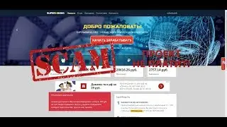 СУПЕР МАЙНИНГ (super mining) - БОЛЬШЕ НЕ ПЛАТИТ! Экономическая игра онлайн с выводом денег. Обзор.