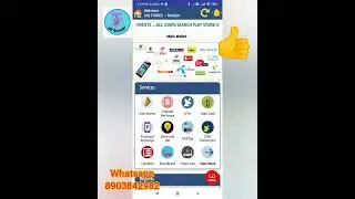 Best Recharge App ,Very super fast recharge