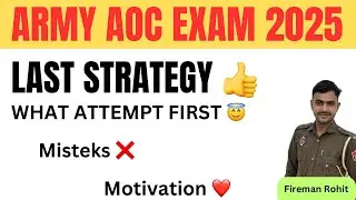 Aoc exam last minute strategy for u ❤️ how to attempt 👍 mistakes ❌ #aocexam #aoctradesman