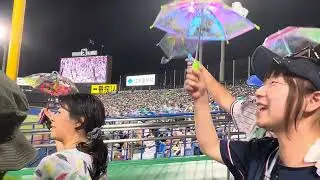 Fans React After Home Team Scores