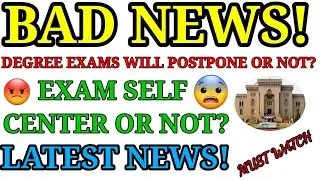degree exams latest news today||degree exams postpone or not?||Degree exams Self center Update||