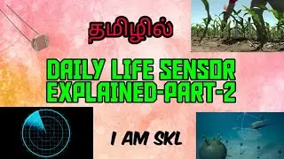 Daily life sensor explained -part -2. I AM SKL . In tamil . தமிழில். 👍❤️🔥