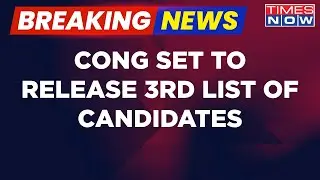 Breaking News | Congress CEC Meeting Deferred Till 4:30 PM | Times Now | Latest Updates