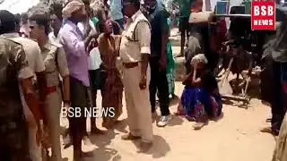 చీరాల ఈపూరు పాలేం...SI చంద్రశేఖర్...పై దాడి..//BSB NEWS