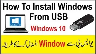 How to Install Windows From USB in Urdu/Hindi | Install Windows 10 From USB