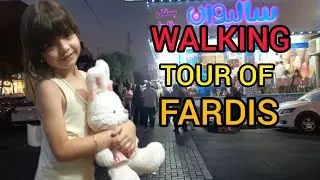 &laquo;Night Walk in Fardis 🌙
