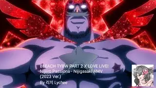 BLEACH TYBW PART 2 X LOVE LIVE! Nijigasaki - Nijiro Passions AMV (2023 Ver.) (4K) (HD)