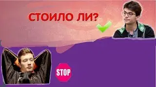 А СТОИЛО ЛИ КИКАТЬ RESOLUTON`A`? OG-Double Dimension, DOTA 2, MDL 2018
