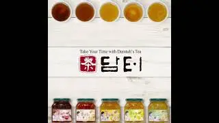 [DAMTUH] Liquid Tea