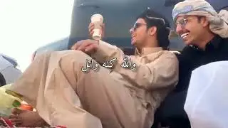 سوالف وضحك وطيحات |مُلخص كشتة البزنس