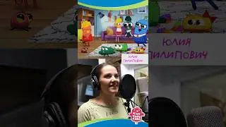 Актриса Юлия Пилипович за работой в студии😎Захотелось в отпуск?😉#отпуск #чикчирикино #озвучка