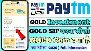 Paytm Gold SIP Investment 2026 | Bay - Sell & Withdrawal | Digital Gold On Paytm