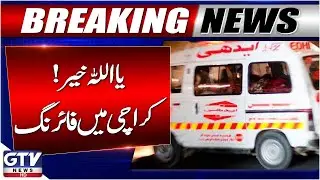 Breaking News : Karachi Fir*ng Near Nagan Chowrangi | GTV News