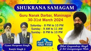 Gurudwara Maninagar Ahmedabad | Shukrana Samagam (30 Mar 2024)