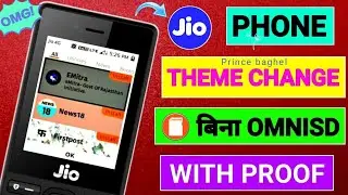 Jio phone theme change without omnisd 💯