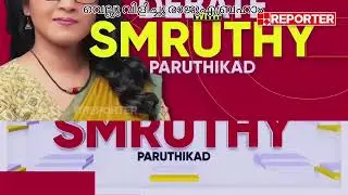 The Great Malayalam Debate: A Masterclass in Political Cinema | troll malayalam,malayalam |
