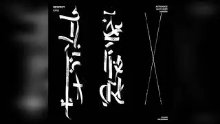 Alex Fader - You Know Why [Eclipse Recordings]