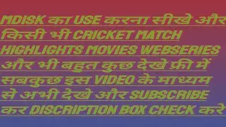 mdisk link का use कैसे करे videos देखने के लिए