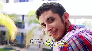 نشيد أكاديمية أطر الغد
