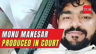 Monu Manesar Arrested: Hindu Organizations Outraged | Bajrang Dal | Breaking News |Haryana Nuh