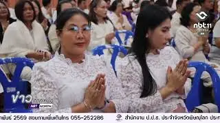 สำนักงานเขตพื้นที่การศึกษาจัดงานวันครู ครั้งที่ 70