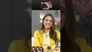 Nadia Khan Kis Character Ki Baat Nahi Ki? | Kuch Ankahi Drama Review | Kya Drama Hai
