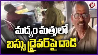 Attack on RTC Bus Driver | Warangal | V6 News
