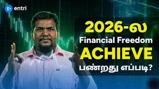 How to get financial freedom in 2026- in Tamil.