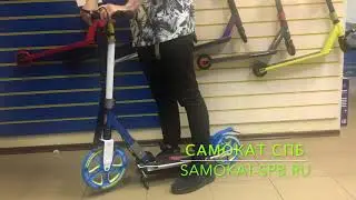 Самокат ORZ Relishing Zoom 250-200 Brake 2019