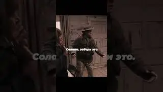 ТРЕШ☹️🙁😡😤🥺😖 #фильмы #моментыизфильмов #epicmoment