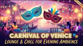 Carnival of Venice Vibes 🎭 Smooth Lounge & Chill Mix 🥂