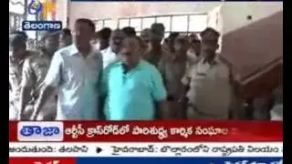 Hearing Of Bail Plea Of Sandra Venkata Veraiah Postponed To Tuesday