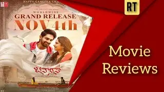 Banaras | official kannada movie | tamil review