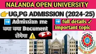 UG,PG ADMISSION DOCUMENT DETAILS||2024-25||NALANDA OPEN UNIVERSITY||#NOU_ADMISSION