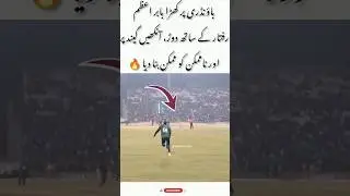 Unbelievable Catch by Babar Azam #viral #cricketlover #cricket #viralvideo #trending #viral