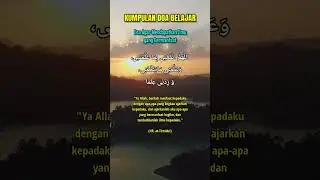 Doa Mendapat Ilmu yang Bermanfaat