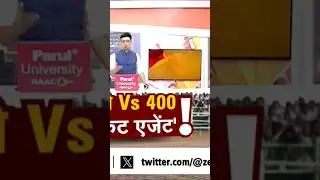 #cmyogi #primetime #nepalinews #zeempcg #funny #rabilamichhanelatestnewslive