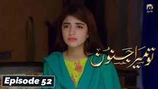 Tu Mera Junoon - Episode 52 - 5th Feb 2020 - HAR PAL GEO