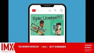 The Modern Musician │IMX Expo 2021