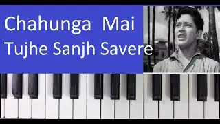 Chahunga Mai Tujhe Sanjh Savere - Keyboard/Harmonium/Piano Tutorial