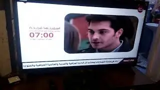١١ يناير ٢٠٢٦