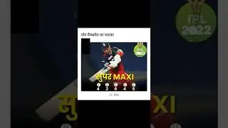IPL 2022 Live Updates || Maxwell का धमाका सुपर Maxi