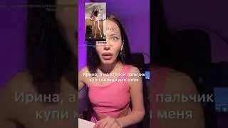 Реакция 😂 #prettywoman #live #livestream #онлайн #общение #shorts #online #сообщество #реакции #top