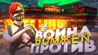Туливо против All&times;Star & Magic&deg;knife | Grand Criminal Online(GCO)