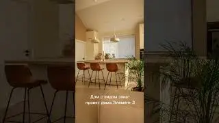 Варианты интерьеров кухонь в демонстрационных домах Element Development