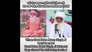 sant baba Dalel Singh ji maharaj ji