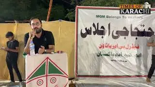 Рабочие партии &laquo;ДМК Пакистан&raquo; предупреждают руководство партии во время митинга протеста | Карачи...